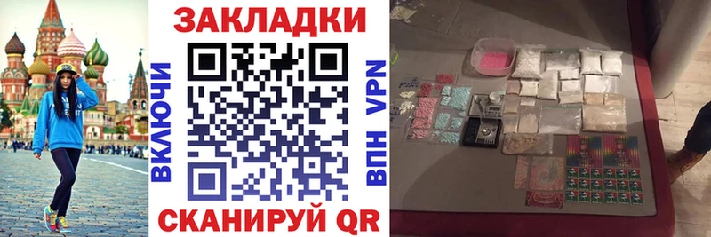 Как найти наркотики Кирс COCAIN  ГАШ  АМФ  Марихуана 