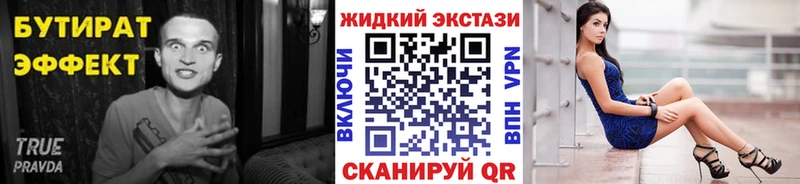Бутират оксана  Кирс 
