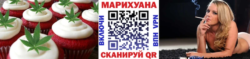 Еда ТГК конопля  купить наркоту  Кирс 