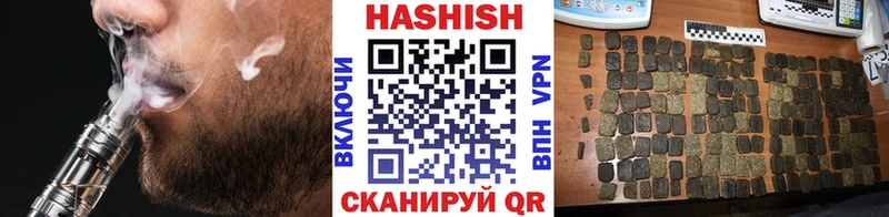 ГАШ hashish  Кирс 