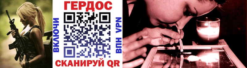 ГЕРОИН гречка  Кирс 
