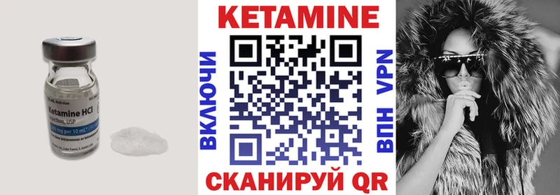блэк спрут зеркало цены наркотик Кирс КЕТАМИН VHQ