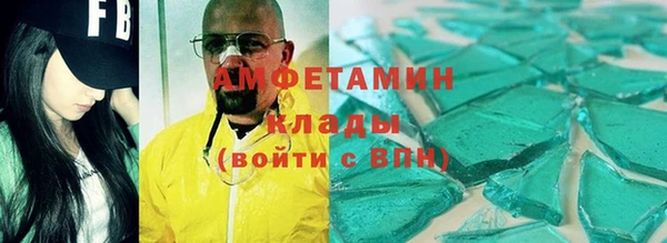 mdpv Вязьма