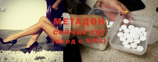 синтетический гашиш Навашино