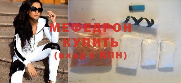 синтетический гашиш Навашино