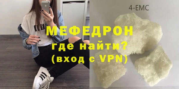 гидра Нея