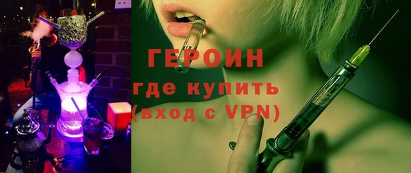 синтетический гашиш Навашино
