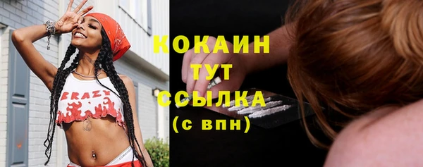 стафф Нефтекумск