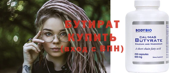 синтетический гашиш Навашино