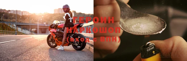 синтетический гашиш Навашино