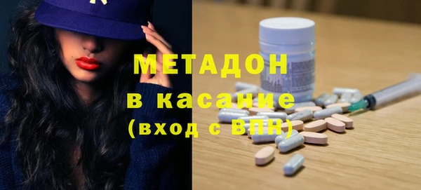 каннабис Тобольск