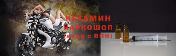 синтетический гашиш Навашино