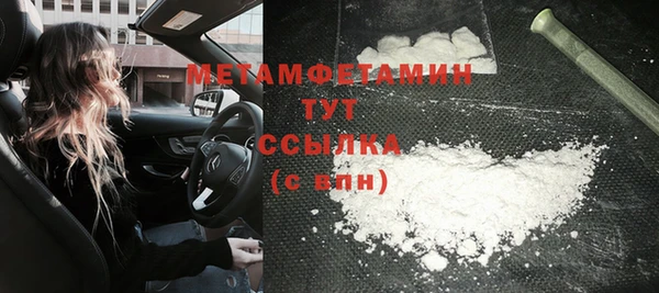 стафф Нефтекумск