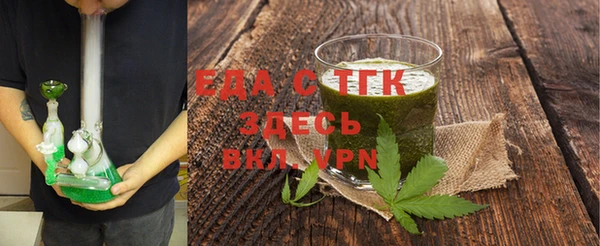 стафф Нефтекумск