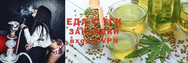 дистиллят марихуана Михайловск