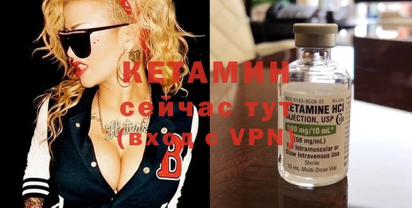 MESCALINE Тихвин