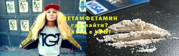 MDMA Горняк