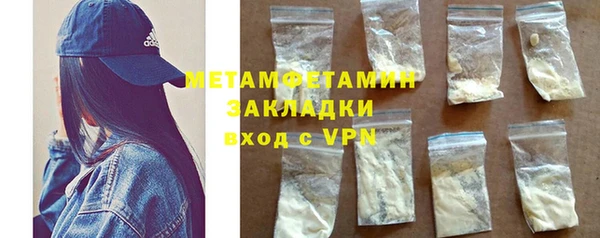 стафф Нефтекумск