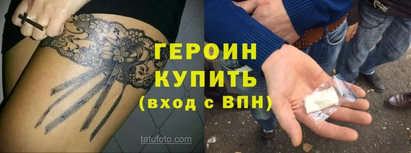 гидра Нея