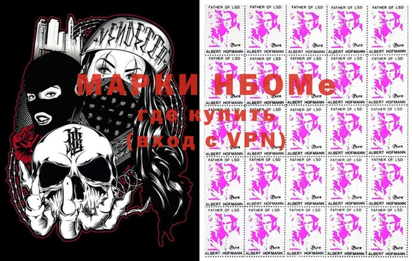 молекула духа Нефтегорск