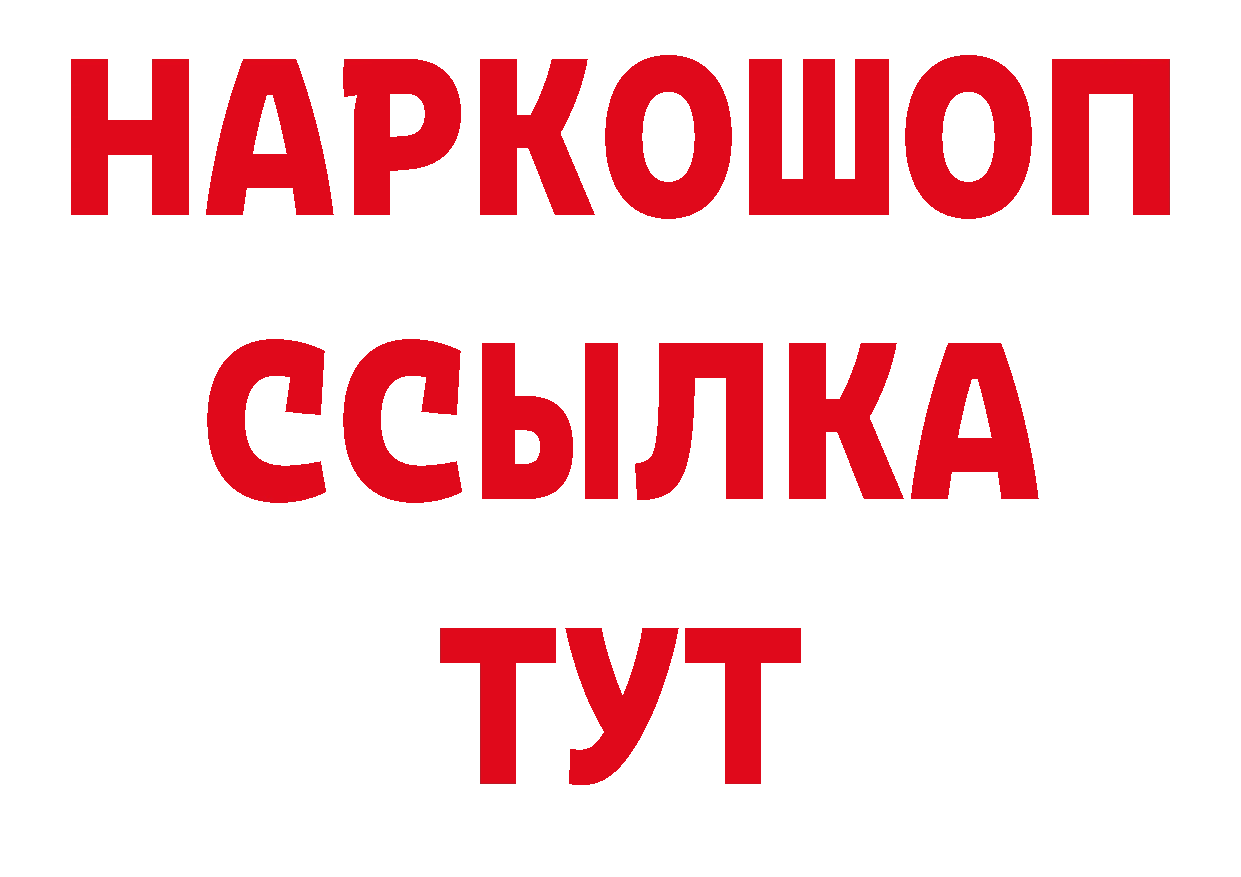 Кодеин напиток Lean (лин) сайт маркетплейс ОМГ ОМГ Кирс