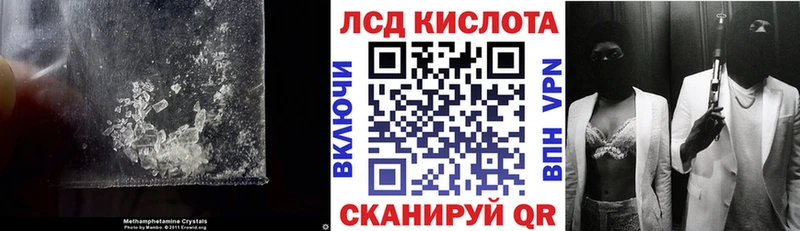 ЛСД экстази кислота  где купить   blacksprut ссылка  Кирс 