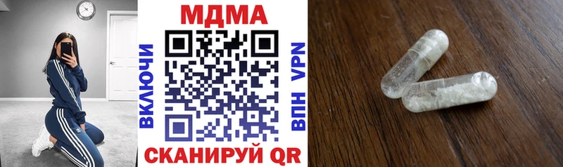 наркотики  Кирс  МДМА VHQ 
