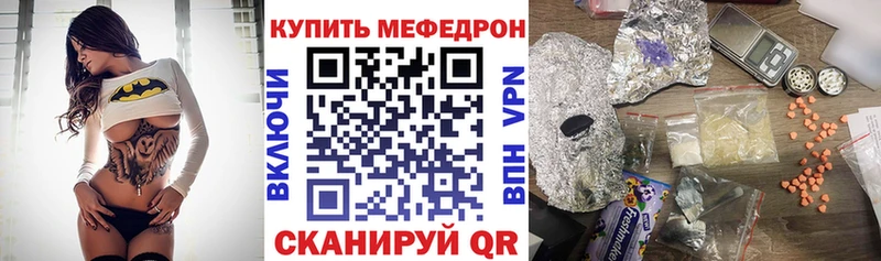 МЕФ кристаллы  магазин  наркотиков  Кирс 