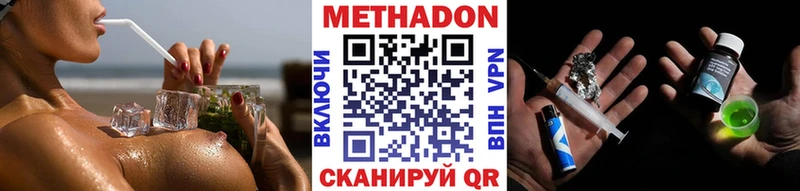 гидра ссылки  дарнет шоп  Кирс  Метадон кристалл 
