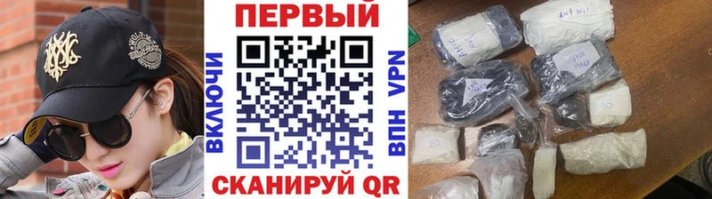 цены наркотик  Кирс  OMG ССЫЛКА  МЕТАМФЕТАМИН Декстрометамфетамин 99.9% 