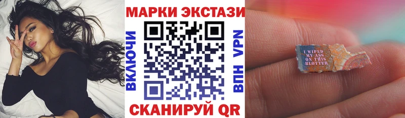 как найти закладки  Кирс  Марки NBOMe 1500мкг 