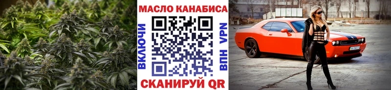 Дистиллят ТГК гашишное масло  наркота  KRAKEN маркетплейс  Кирс 