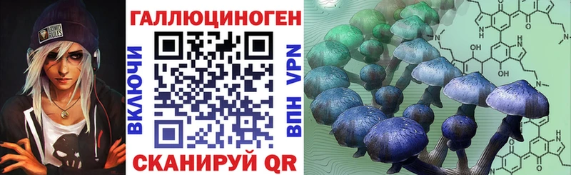 Галлюциногенные грибы мухоморы  купить закладку  Кирс 